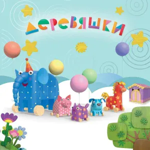 Ульяна Стратонитская - Батут