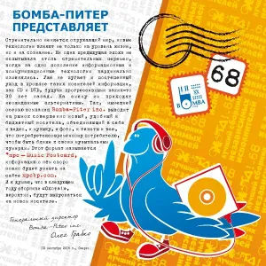 Пепельный Свет - Город-герой