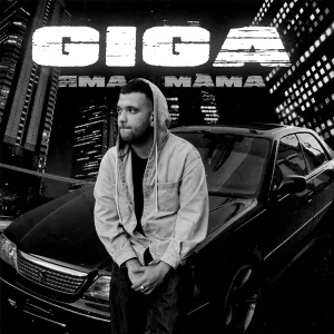 Giga - Яма мама