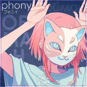Sati Akura - phony