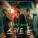 BewhY - Side by Side