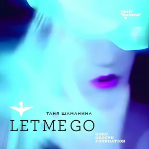 Таня Шаманина, Guru Groove Foundation - Let Me Go