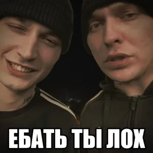 Румянчик - Мачеха