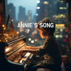Lee sang gul - AQUALUNG