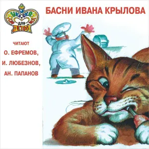 Иван Любезнов - Дерево