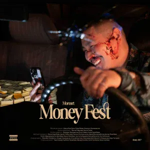 Moreart, аль-Хайям - Окружение