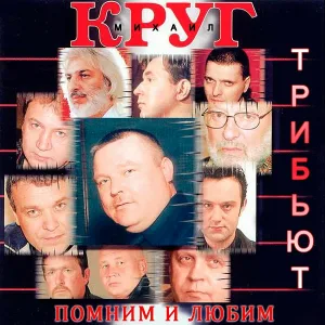 Геннадий Жаров - Селигер