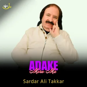 Sardar Ali Takkar - Adake More Ma