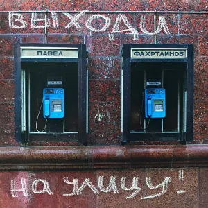 Павел Фахртдинов - Прощальная босса-нова