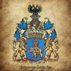 Полумягкие - Саперави