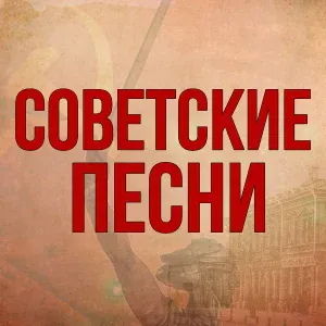 Евгения Алтухова - Не уходи, не простившись со мной