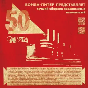 Скворцы Степанова - Лисички