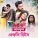 Arijit Singh - Tomake Chuye Dilam