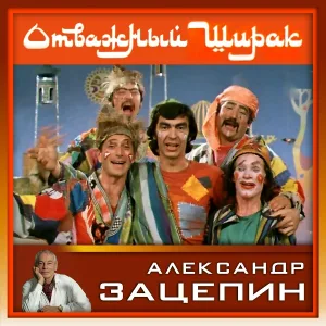 Алла Пугачева - Полно вокруг мудрецов