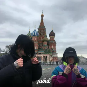 ЯКОРЪ, STUFF - USIKI