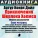 Аудиокнига в кармане, Максим Доронин - Знак четырех. Глава 1, Чт. 1