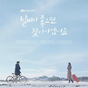 Chung Joong Han - A Thought in My Mind