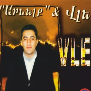 Vle - Qez Phayphayem