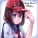 LA Nightcore - Wrap Me in Plastic