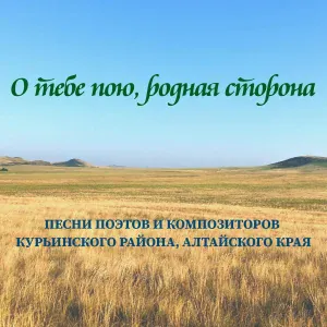 Юрий Бондаренко - Весна-волшебница