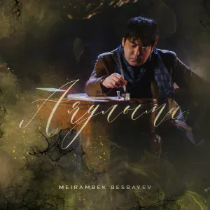 Meirambek Besbayev - Аққудайын аңсаған