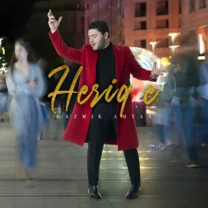 Razmik Amyan - Heriq E