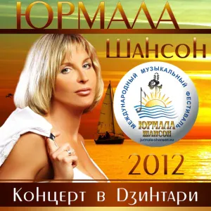 Инна Наговицина - Динамовский Каток