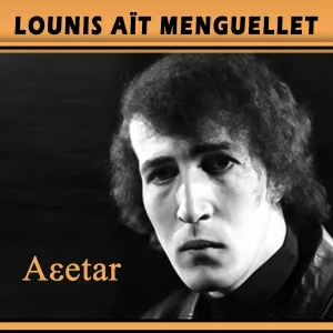 Lounis Aït Menguellet - Amjahed