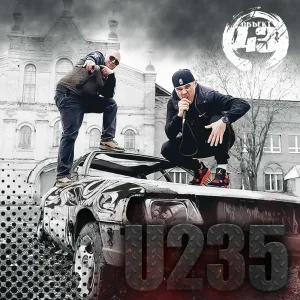 группа "Объект 43" feat. GROS, Яшка - Грани