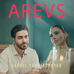 Sargis Yeghiazaryan - Arevs
