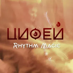 Цифей - A Night Full of Mysteries