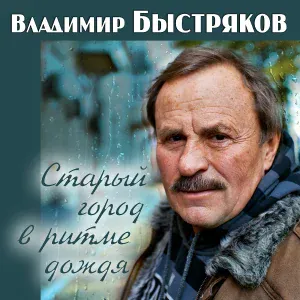 Наталья Рожкова - Дачный роман