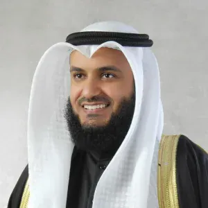 مشاري راشد العفاسي - إنسان