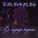 TAMAN - В городе туман