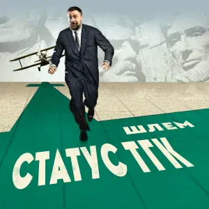 ШЛЕМ feat. CHE - Папа лям