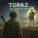 TOPAZ - Из игры