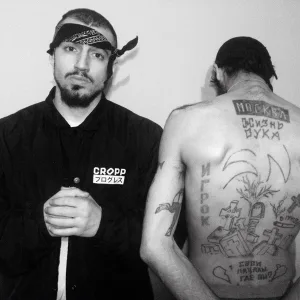 Чипинкос feat. D'yadya J.i. - Money Bithes
