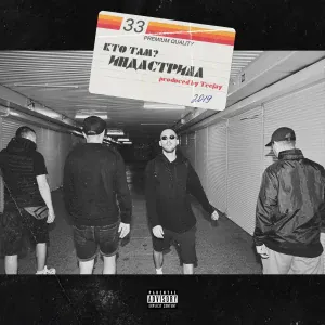 Кто ТАМ? - До слёз