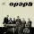 Орэра - Хвастун