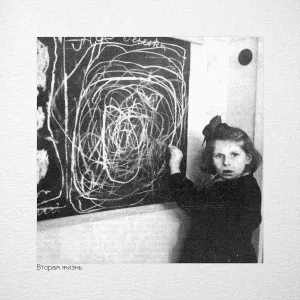 ssshhhiiittt! - Монстры в городе