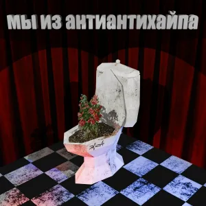 эСсА - Приоритет
