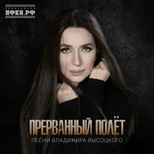 Зара - Песенка Кэрролла