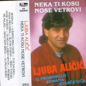 Ljuba Alicic - U Sapcu Kraj Save