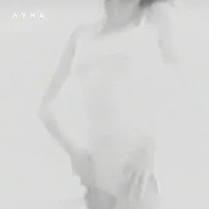 Луна - Не лечи