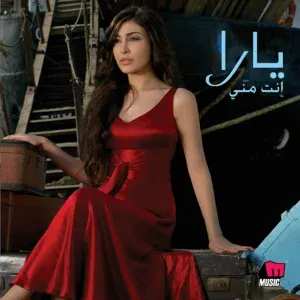 Yara - Jayi