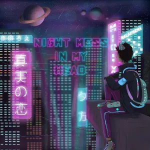 Midix - Придуманное нигде