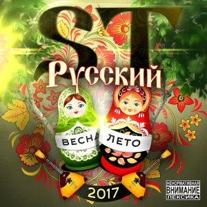 ST - Отпустит (Ivan Reys Version)