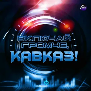 Магамет Дзыбов - Рауль