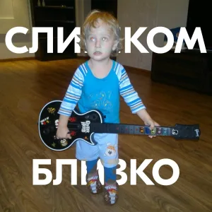 diseVse - Путь к звёздам