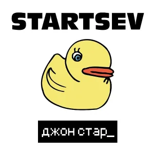STARTSEV - Весь мир исчез